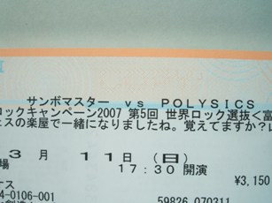 2007_0204??0004.JPG